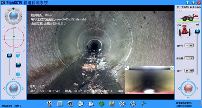 加查管道CCTV检测专家-炜誉市政工程有限公司