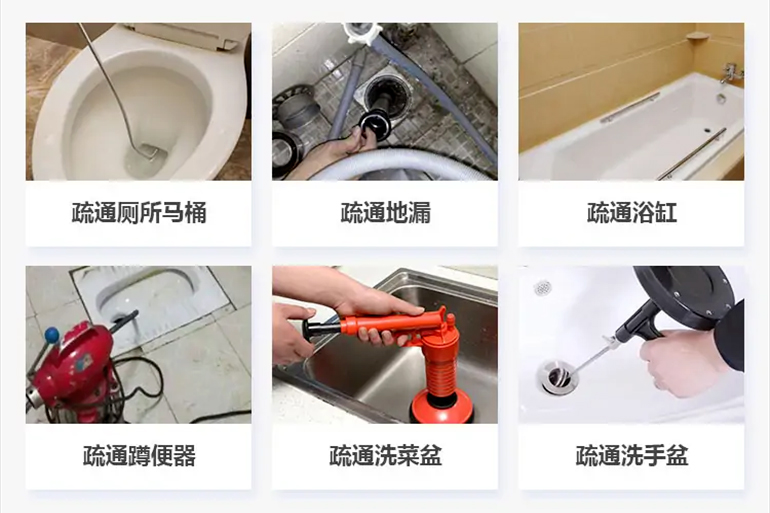 加查下水道疏通电话【管道疏通】24h专业上门服务